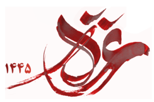 غزه 1445